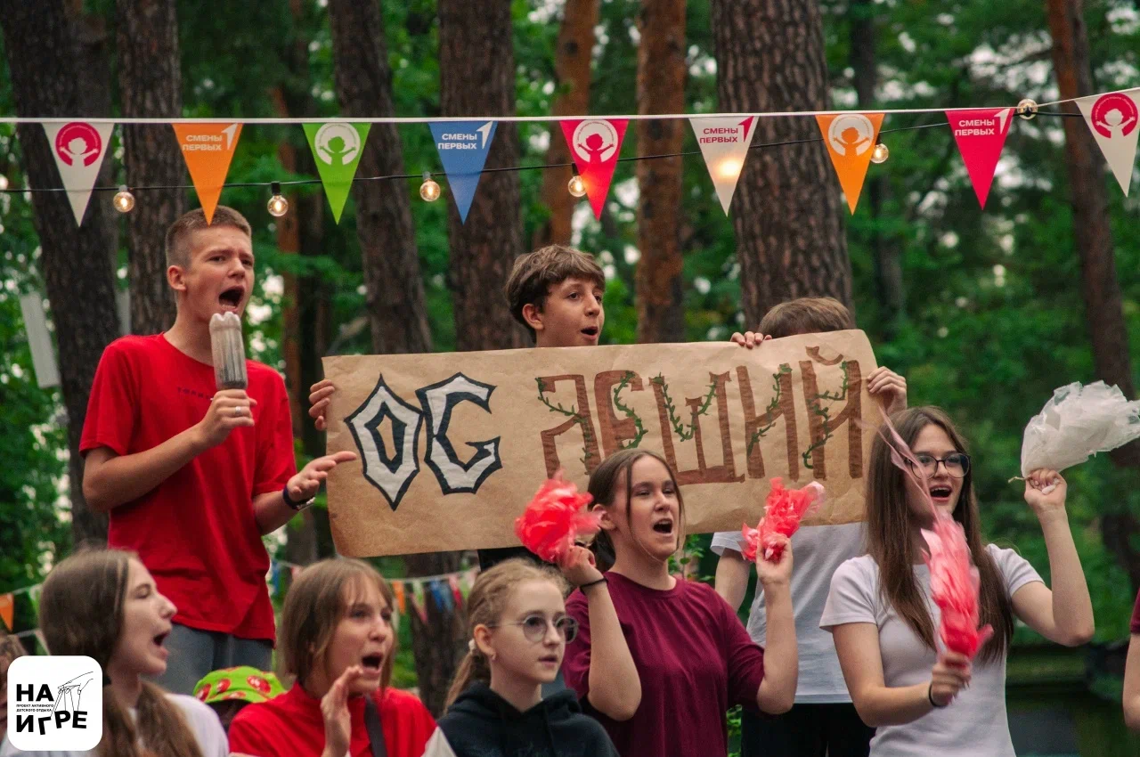 Дети с флагом фракции