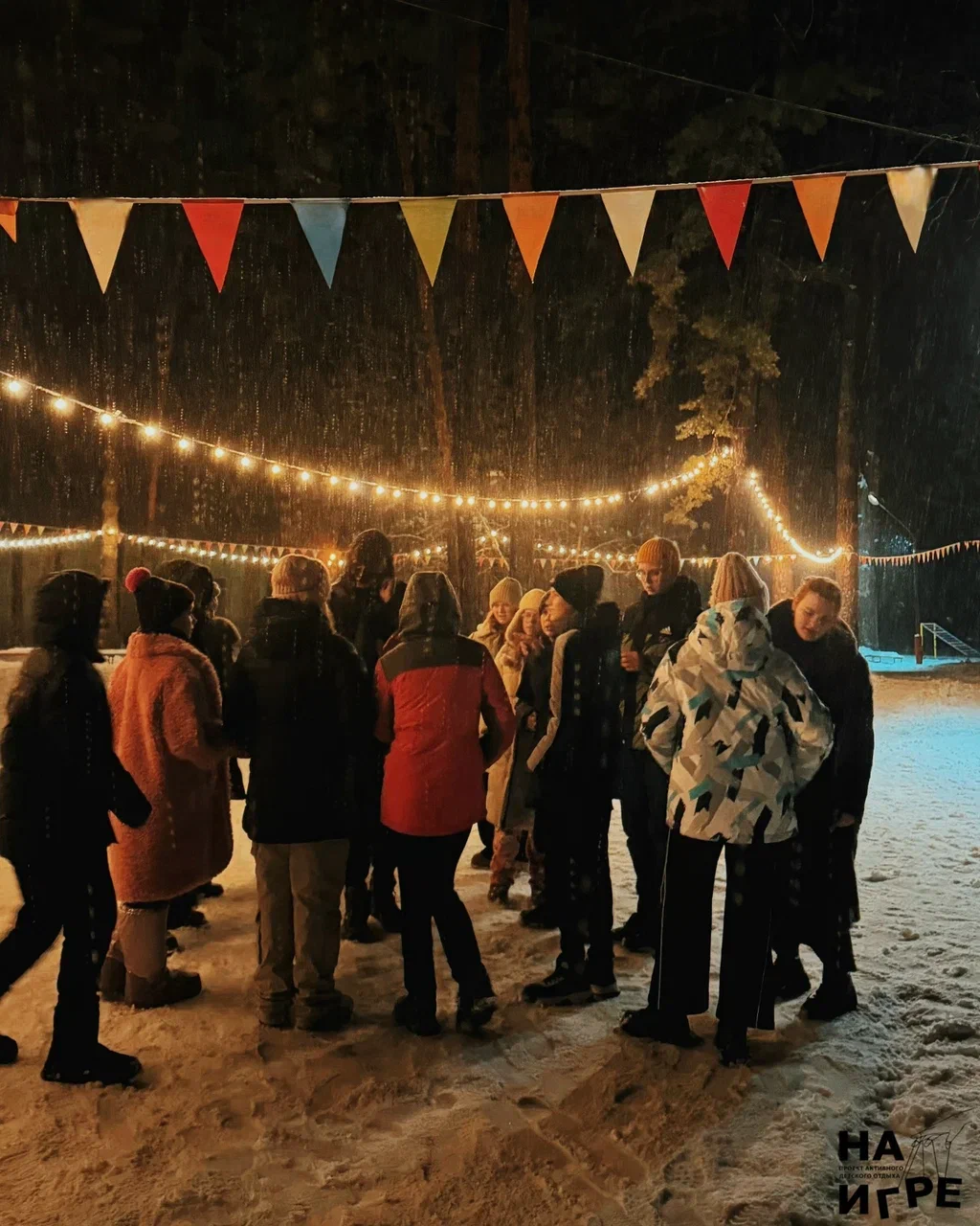 Вечерний сбор у гирлянд