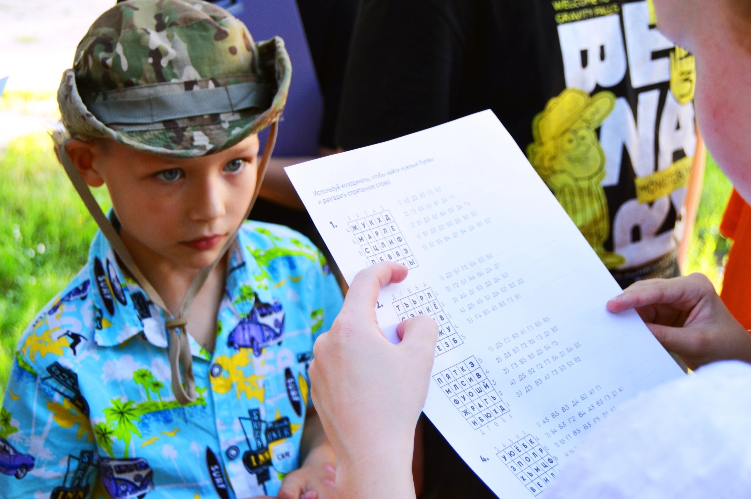 Квест с шифрами